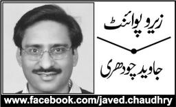 Javed Chaudhry